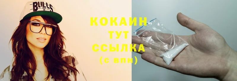 сайты даркнета как зайти  Вологда  Cocaine 98%  МЕГА ссылка 